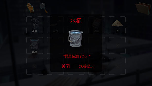死無(wú)對(duì)證身亡之后（Nobodies: MurderCleaner）