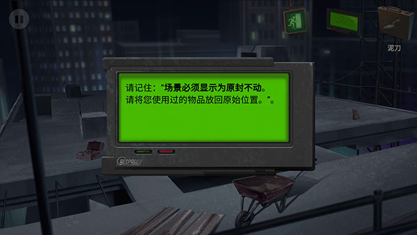 死無(wú)對(duì)證身亡之后（Nobodies: MurderCleaner）