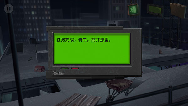 死無(wú)對(duì)證身亡之后（Nobodies: MurderCleaner）