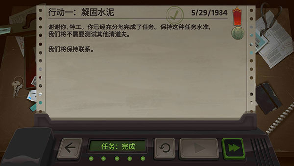 死無(wú)對(duì)證身亡之后（Nobodies: MurderCleaner）