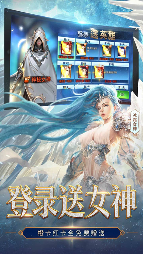 女神聯(lián)盟2