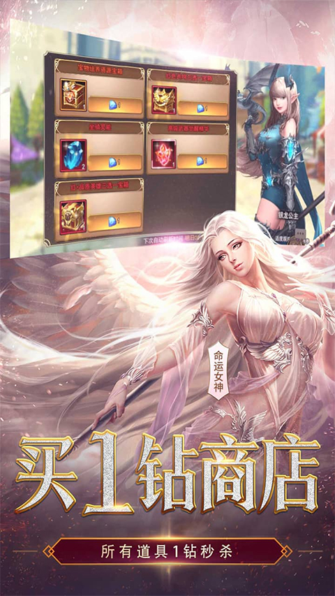 女神聯(lián)盟2