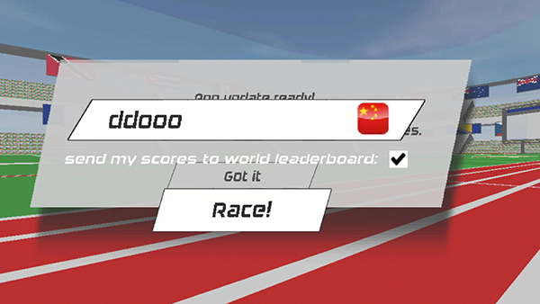 速度之星(Speed Stars)