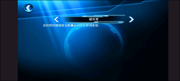 狂野飆車6