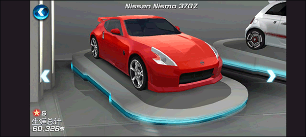 狂野飆車6