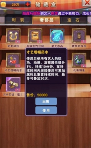 明星夢工廠