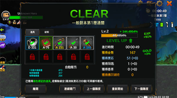 無名英雄手游
