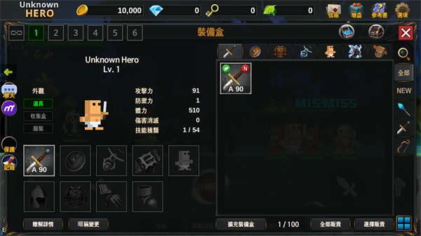 無名英雄手游