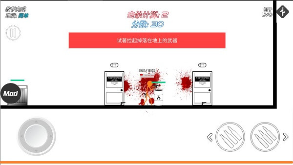 火柴人戰(zhàn)爭復(fù)仇打擊