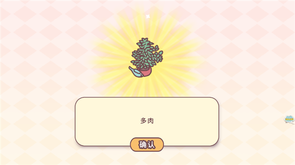 女朋友的戀愛(ài)小屋
