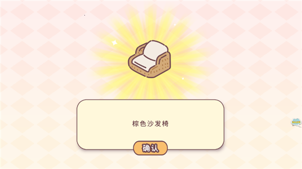 女朋友的戀愛(ài)小屋