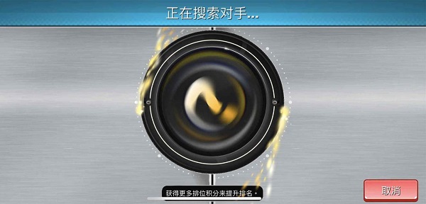 釣魚沖突(Fishing Clash)