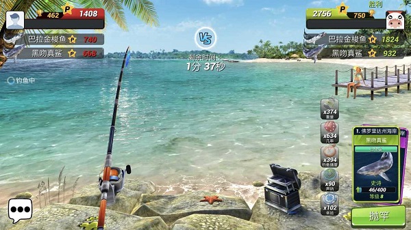 釣魚沖突(Fishing Clash)