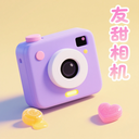 友甜相機(jī)