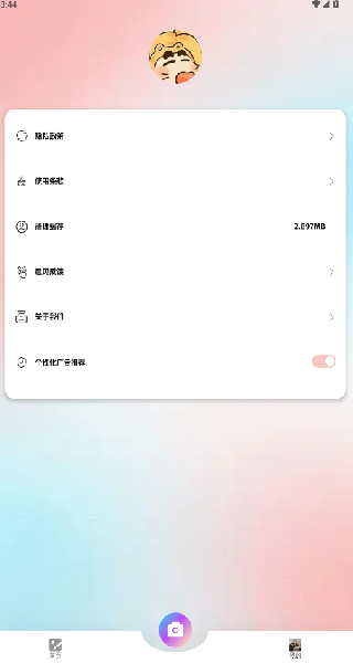 友甜相機(jī)
