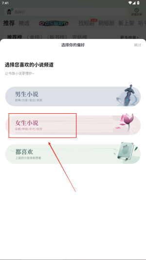 書旗小說(shuō)