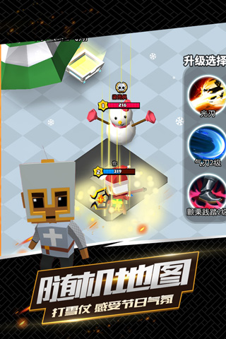我這一刀下去