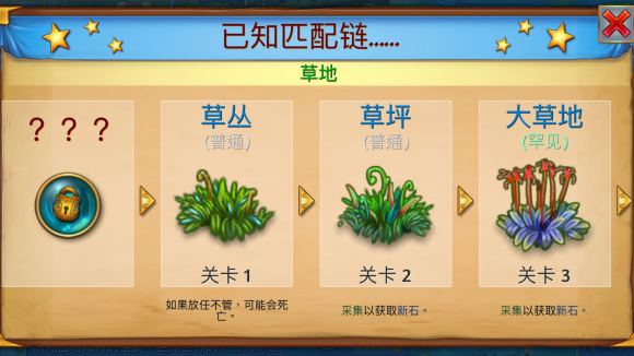 合成龍(Merge Dragons)