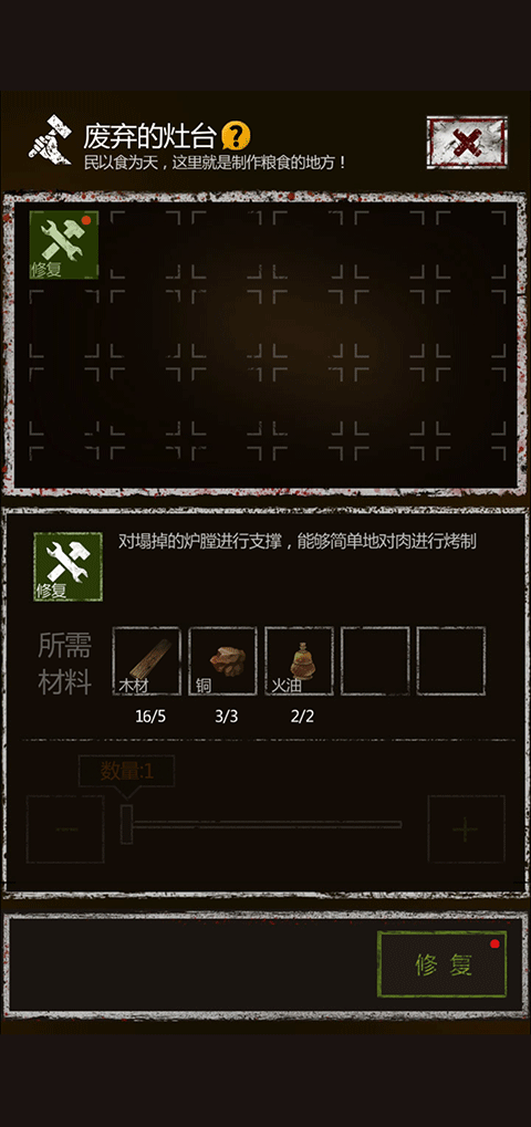盜墓長生印