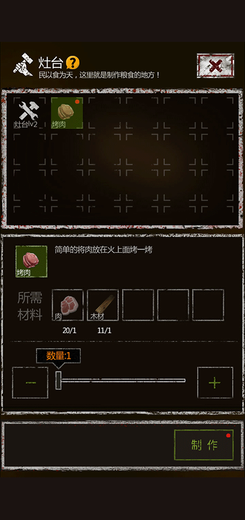 盜墓長生印