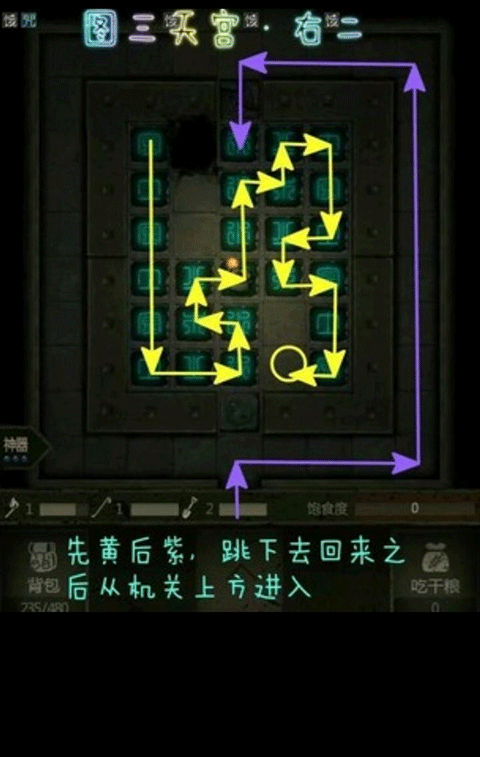 盜墓長生印