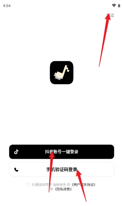 海綿音樂(lè)