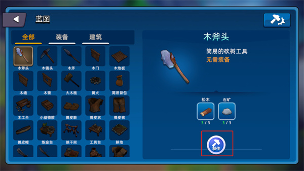 魔靈紀(jì)元