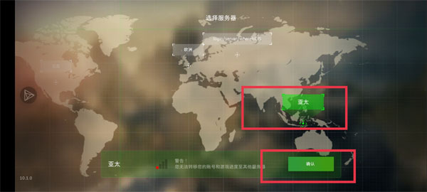 WoT Blitz國際版