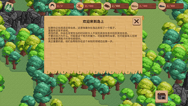 領(lǐng)土戰(zhàn)爭(zhēng)