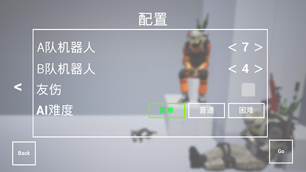 槍戰(zhàn)特訓2激戰(zhàn)