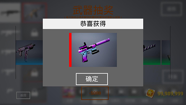 槍戰(zhàn)特訓2激戰(zhàn)