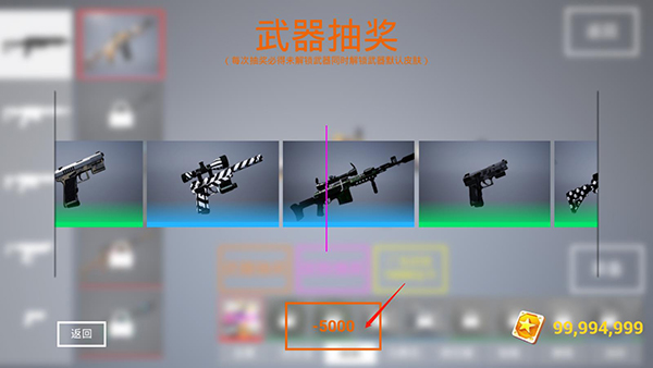 槍戰(zhàn)特訓2激戰(zhàn)