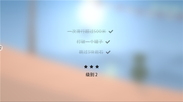 雪地滑翔機