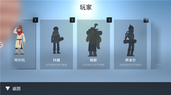 雪地滑翔機