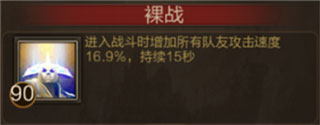三國戰(zhàn)爭