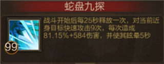 三國戰(zhàn)爭