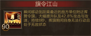 三國戰(zhàn)爭