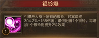三國戰(zhàn)爭