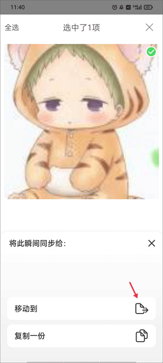 時(shí)光小屋