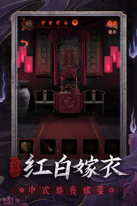 無(wú)間夢(mèng)境