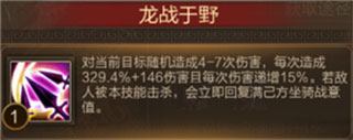 三國戰(zhàn)爭