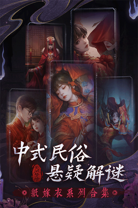 無(wú)間夢(mèng)境