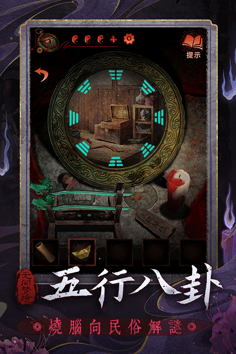 無(wú)間夢(mèng)境