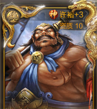 三國戰(zhàn)爭