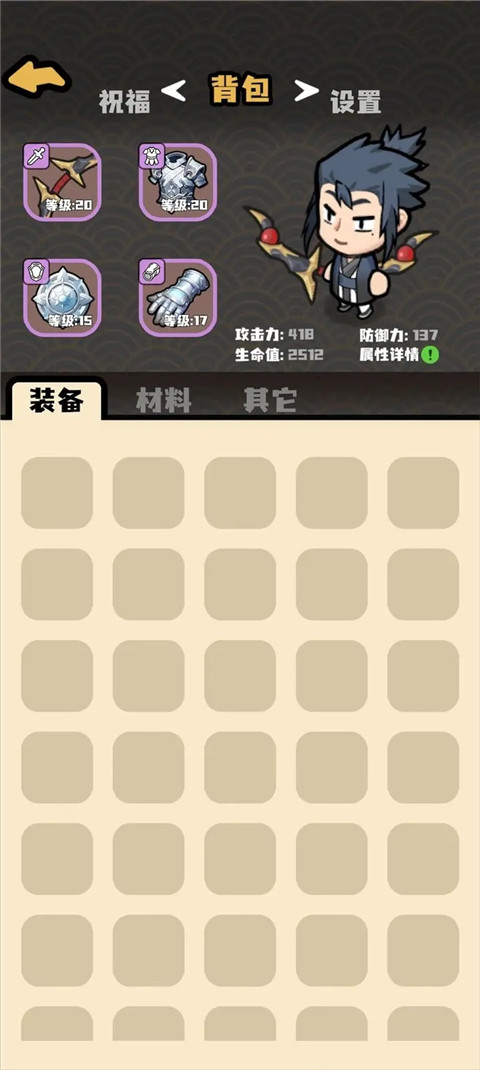 三國疾風(fēng)小將
