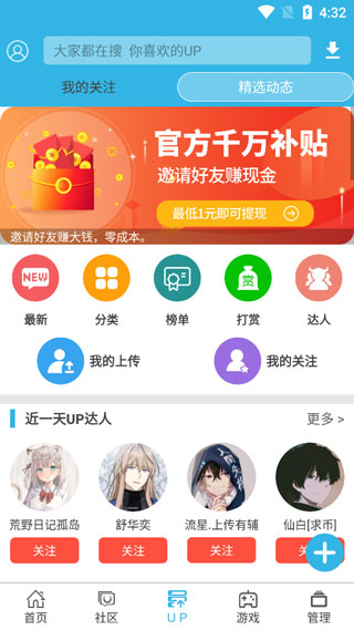 軟天空