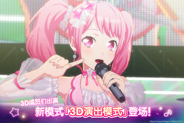 夢(mèng)想?yún)f(xié)奏曲少女樂團(tuán)(BanG Dream!)