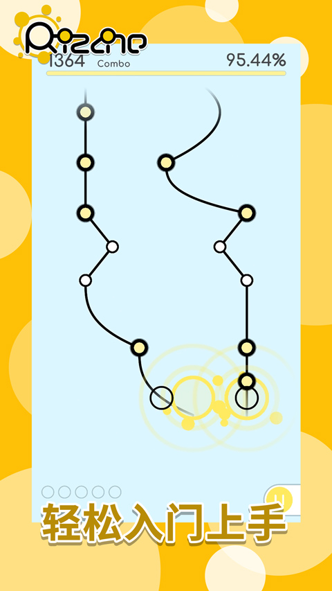 律動(dòng)軌跡(rizline)