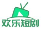 歡樂短劇