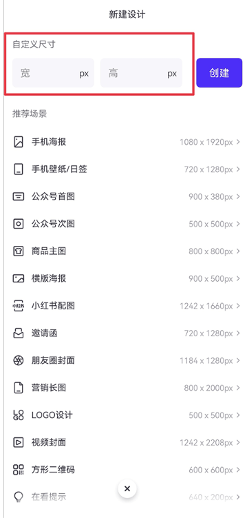 愛設(shè)計(jì)